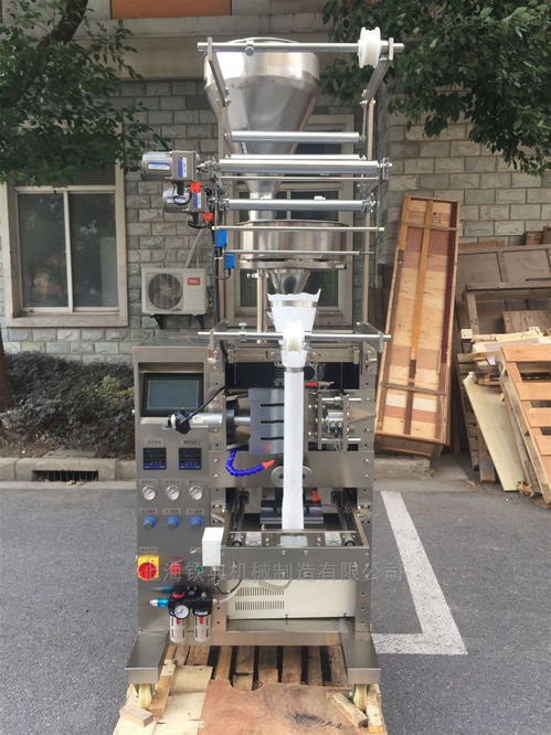 qd 18 kf全自動(dòng)原磨咖啡自動(dòng)包裝機(jī)設(shè)備廠家直銷(xiāo) 食品機(jī)械設(shè)備網(wǎng)